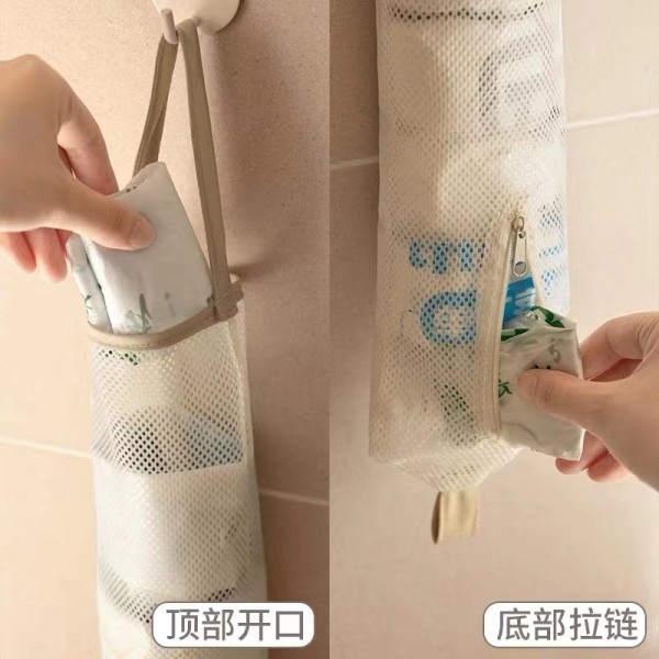 垃圾袋收纳袋家用厨房放购物袋多功能大容量储物挂袋墙挂式整理袋