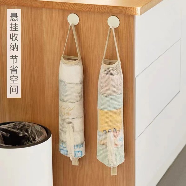 朗朗家居生活的收纳挂袋