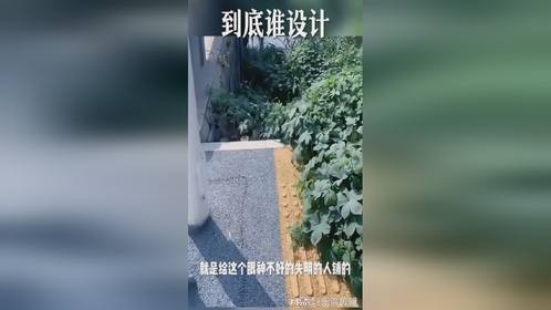 你们快看看，这个地方不应该是堵住吗？