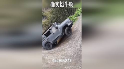 大家快来看呀，这个车技不咋地，但是这辆车确实挺牛。