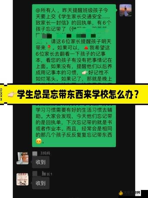 已满十八周岁自觉带纸由此转入关于生活习惯养成的重要性探讨