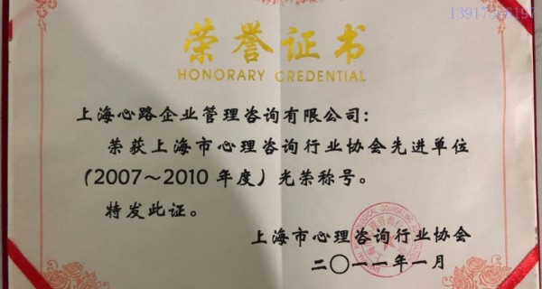 松江区人际关系压力心理咨询,心理咨询