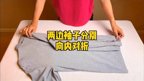 衣橱有空间的话，衬衣还是尽量悬挂哈
