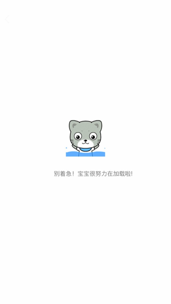 宝贝暴君