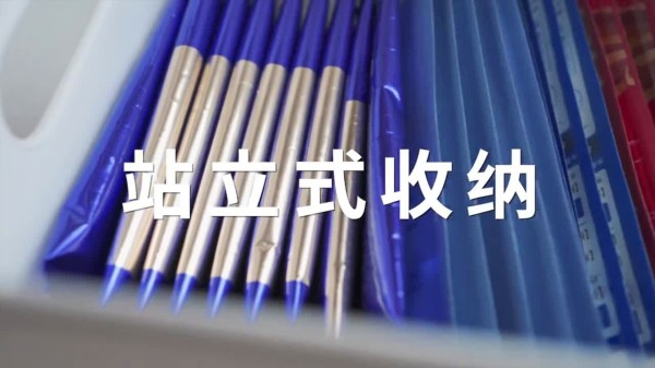 做到这一点，让家更整洁
