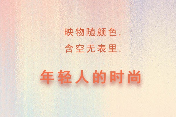 学习如何使用烫斗和技巧，让衣物焕然一新，省时又省力