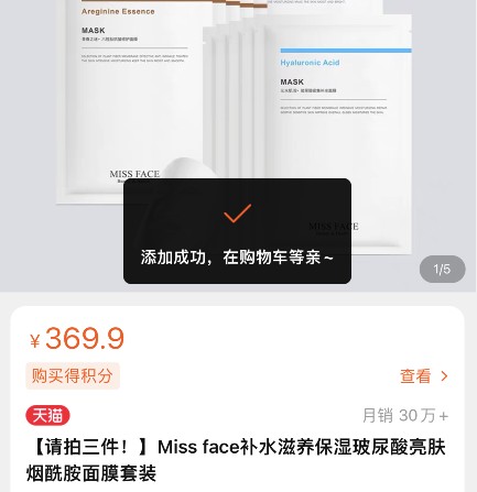淘宝活动秒杀商品怎么0点0分付款最快的技巧？