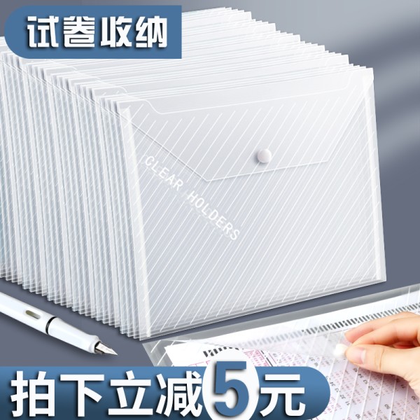 艾蔓妮办公专营店