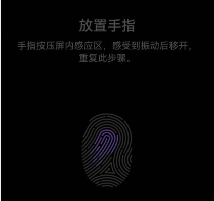 华为手机微信支付指纹系统错误怎么办？