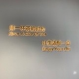 走啊走...