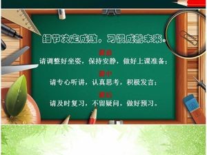 《打扫卫生》PPT课件(安徽省市级优课).ppt