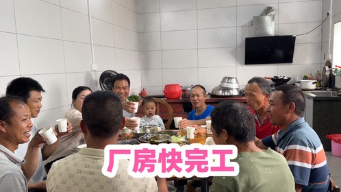 后院和厂房施工突然下大雨，让我们措手不及，大家都特别担心