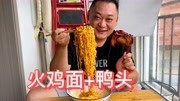 家里太脏,沉浸式打扫一下卫生,两包火鸡面,一个鸭头,舒服了