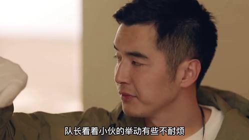队长看不起新来的画像师，结果心里羞愧莫及