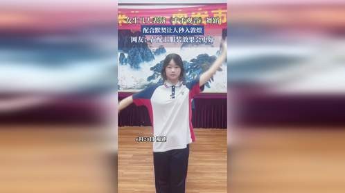 女生几人表演《千手观音》舞蹈，配合默契让人秒入敦煌。