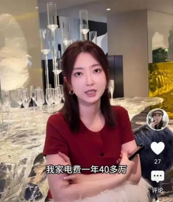 千万网红妻子炫富已被禁言