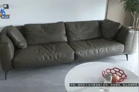 三万多的真皮沙发,跟这个现象有关吗?他躺倒演示了一下......图片