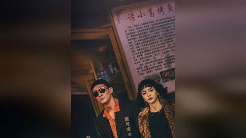 “一撬棍抡出一个小迷弟”