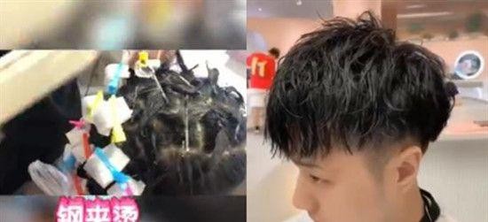 钢夹烫是什么发型 男生钢夹烫适合什么脸型怎么打理