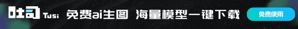 吐司AI