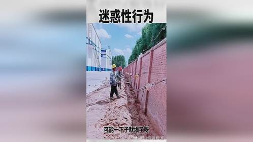 这个操作我是真的没想到。