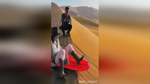 美女学习滑沙