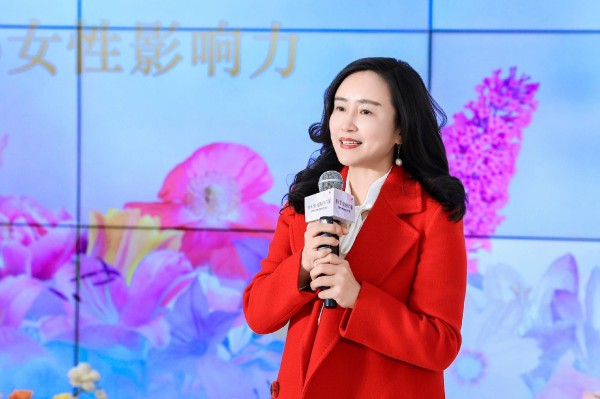 王咏静女士 致辞