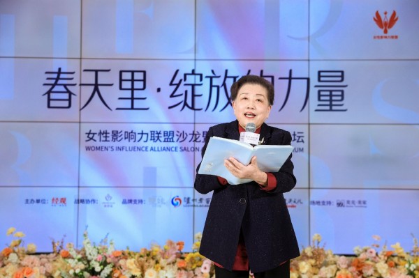 刘延宁女士 贺词