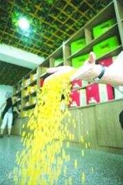 鈥湸窒复钆溻濃斺斎蒙罡】