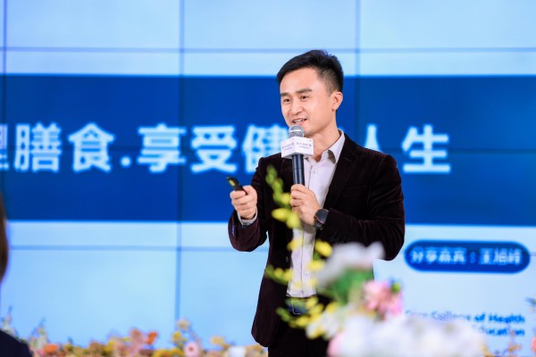 王旭峰先生 分享《如何吃出美丽》