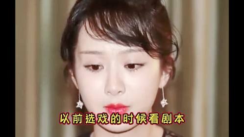 普通人为数不多的公平，也要被算计？
