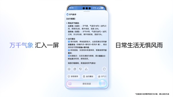 智能体3.png