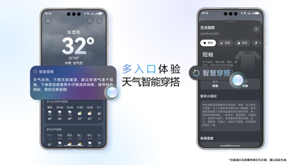 智能体6.png