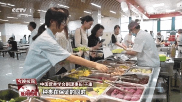 国家版菜谱公布，照着吃就对了！