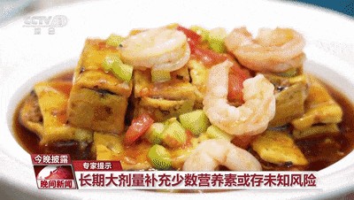国家版菜谱公布，照着吃就对了！