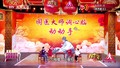 首届国医大师，手把手教你护脑、护牙齿、护耳朵~