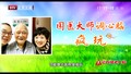 国医大师88岁精神矍铄，畅游北极！这个养生秘诀人人都能做到