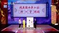 国医大师60余年经验方——调补肺肾方，补肾、润肺、平喘~