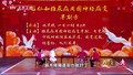 国医大师分享糖尿病周围神经病变早期方，适合双下肢疼痛、麻木人群