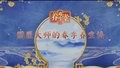养生堂说｜国医大师手把手教绝招，春季调脾胃就吃这个菜了！