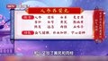 百岁国医大师最爱用的补气血药是什么？
