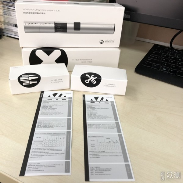 提升生活便利性好物--WOWSTICK SD电动螺丝刀_新浪众测