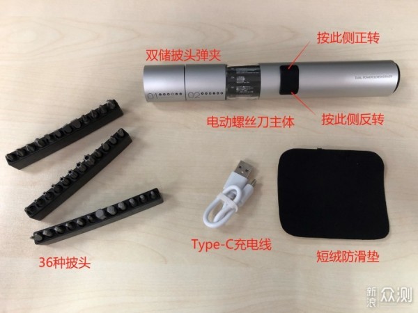 提升生活便利性好物--WOWSTICK SD电动螺丝刀_新浪众测