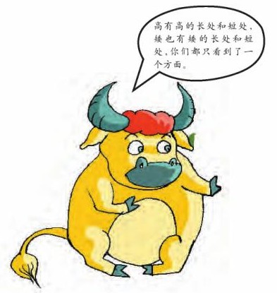 儿童生活习惯养成：发现别人的优点，欣赏他人，培养向他人学习的习惯