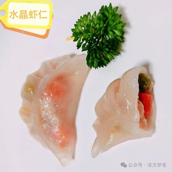 宝应曹甸小粉饺子