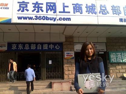 你消费我返钱舍得网为电子商务注入新动力