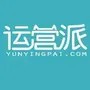 运营派