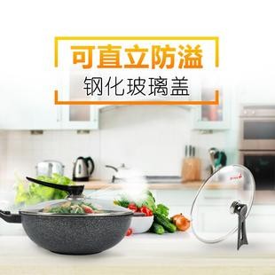韩国kitchenart麦饭石不粘锅炒锅原装进口不沾锅麦石锅家用炒菜锅