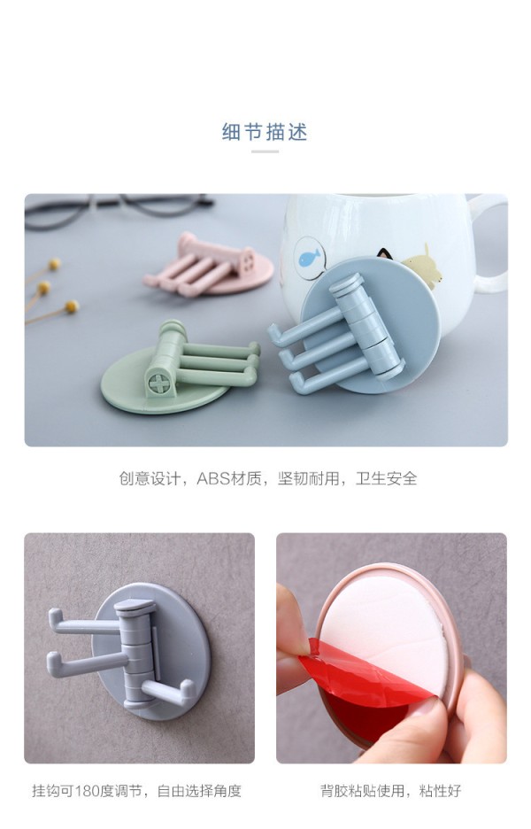 多功能浴室墙壁置物架免打孔无痕挂架旋转挂钩强力3分支旋转粘钩