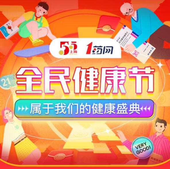 (来源:新视线)